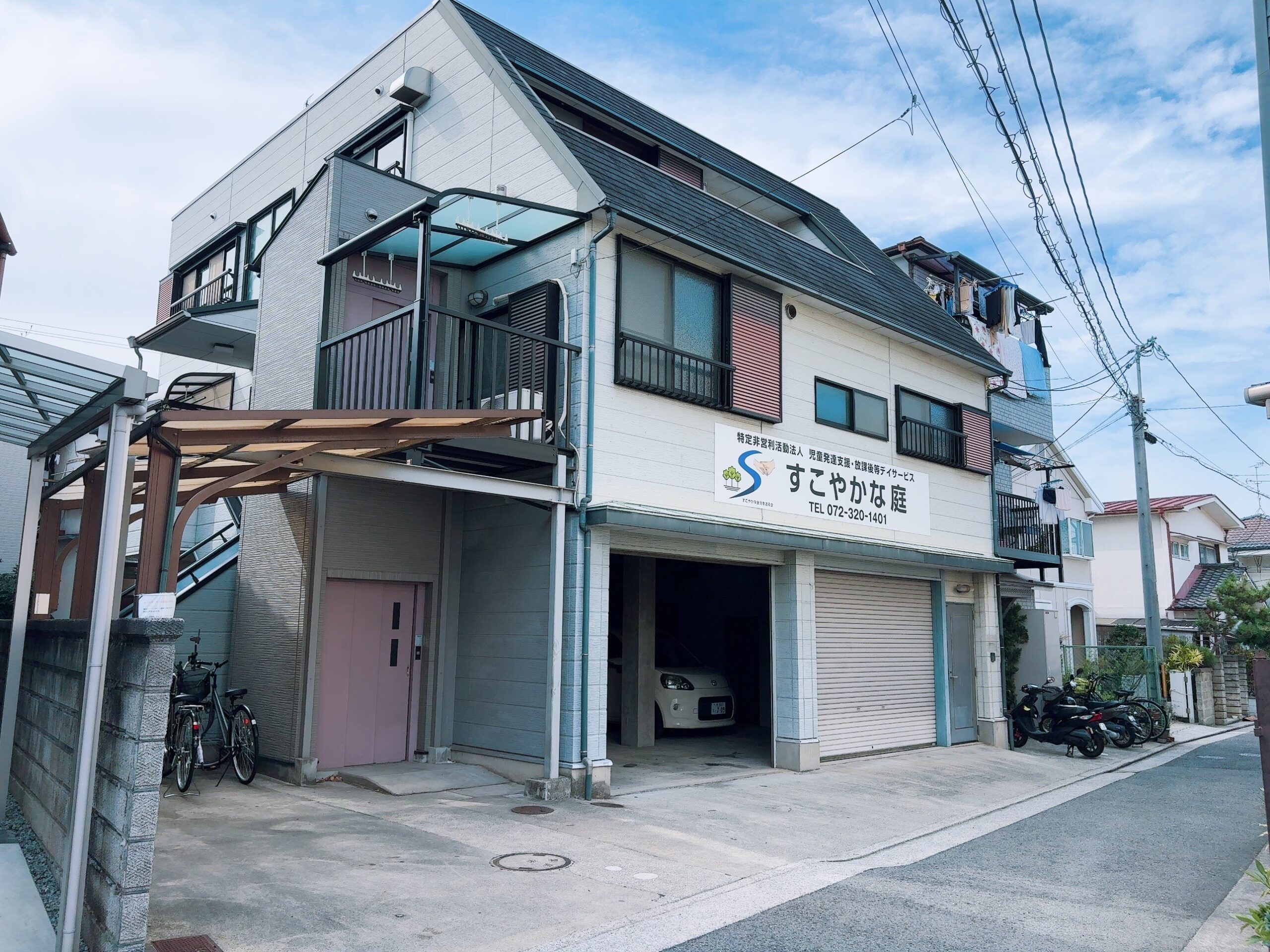 元気なスタッフ